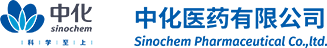 中化醫藥有限公司—中化集團成員企業